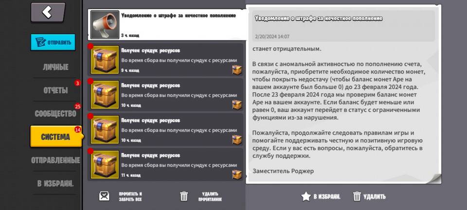 Как вывести средства с платформы Pliz Donate