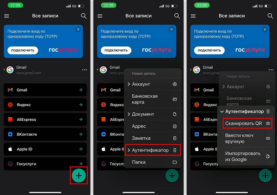 Как заплатить за госуслуги