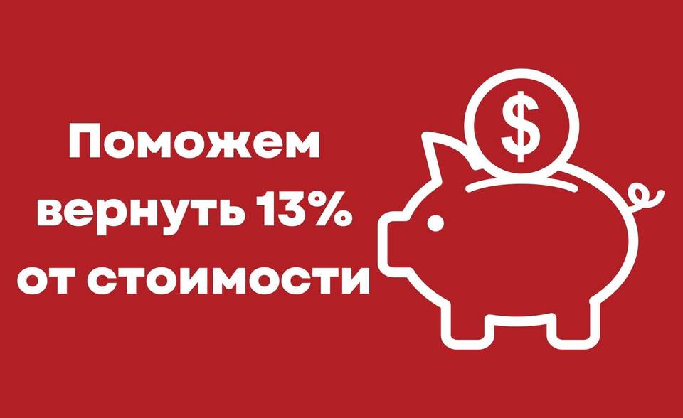 Код услуги 2 на лечение: что значит