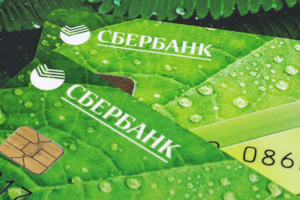 Когда приходят деньги на счет Сбербанка