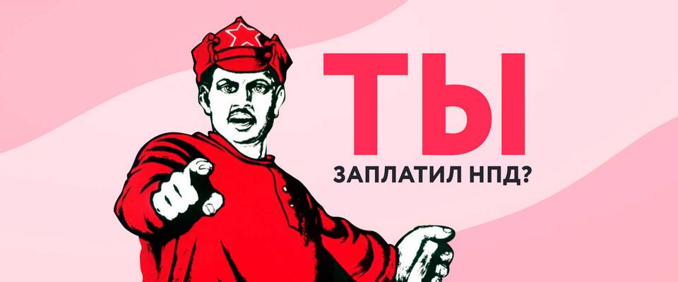 Неофициальная работа: что делать, если не платят зарплату