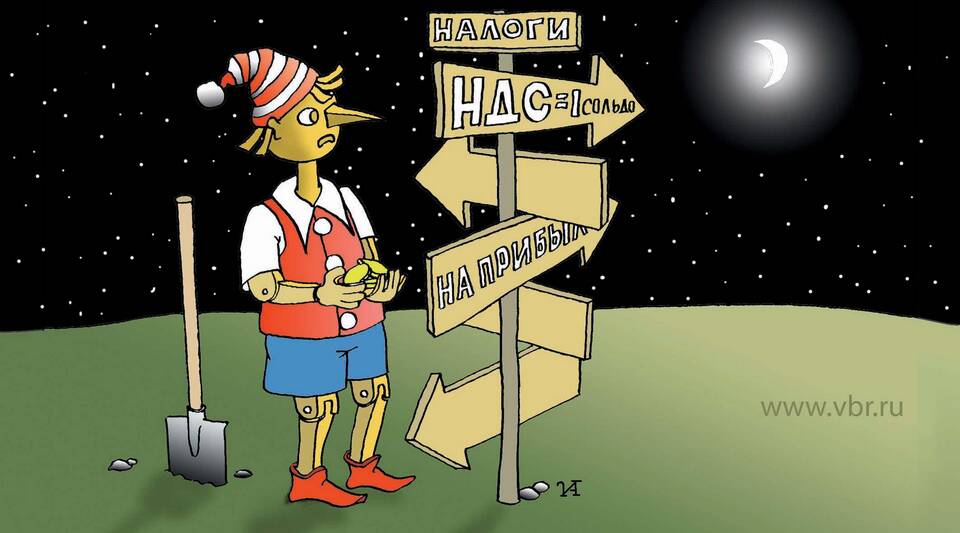 Новые налоговые изменения с 1 июня