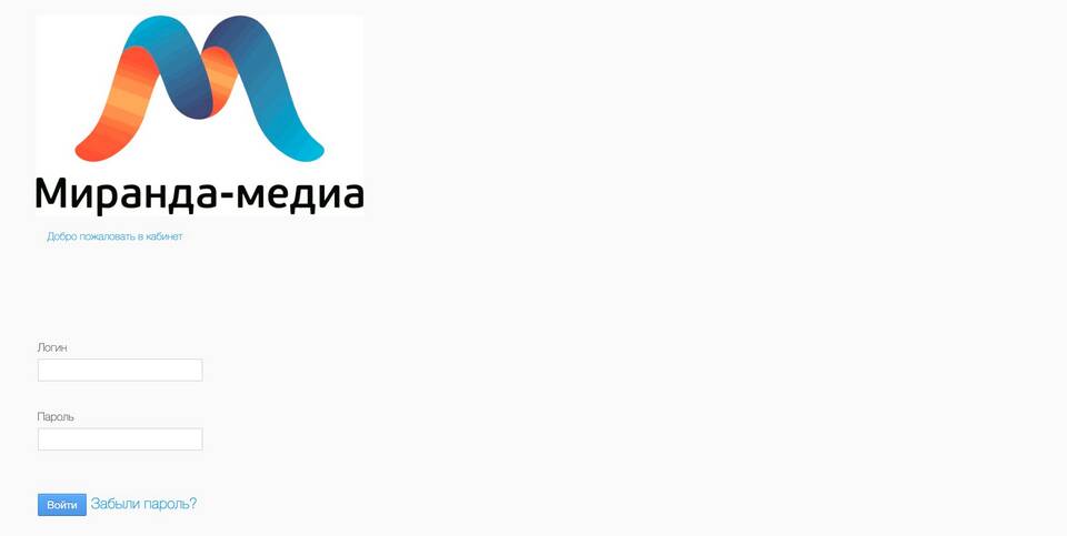 Обещанный платеж от оператора Миранда Медиа
