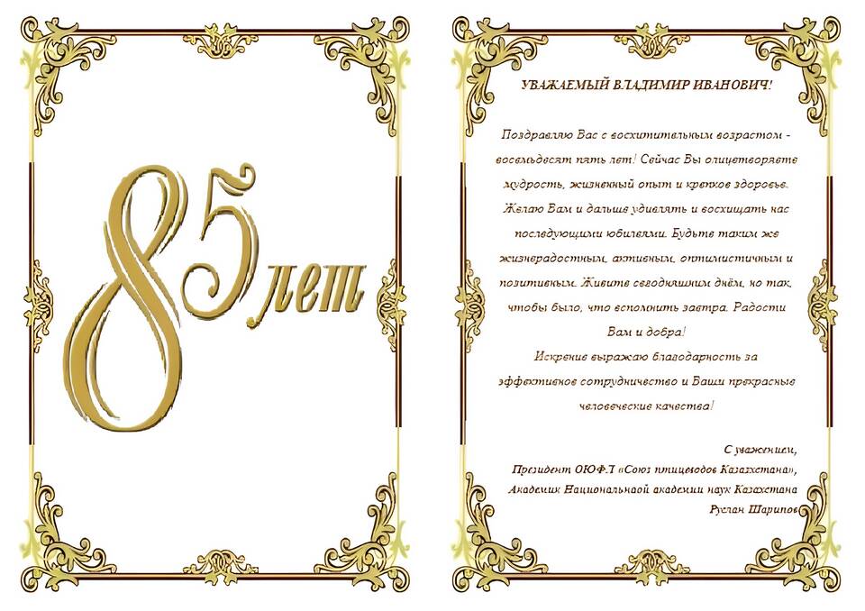 ОКОНХ: что это в реквизитах