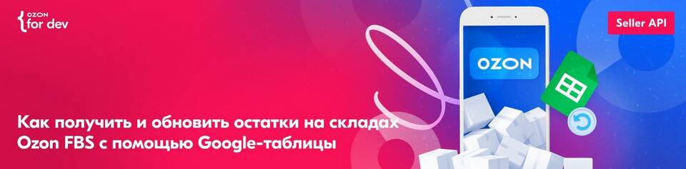 Отходы как товар: правовые и экономические аспекты