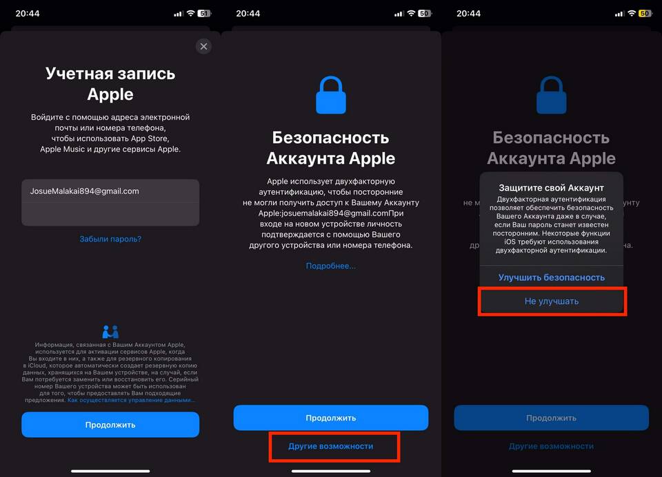 Почему не обновляется ВТБ на Android