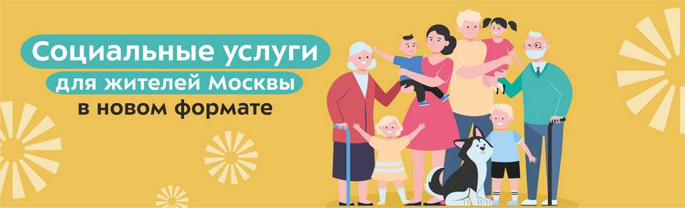 Почему нет социальных выплат