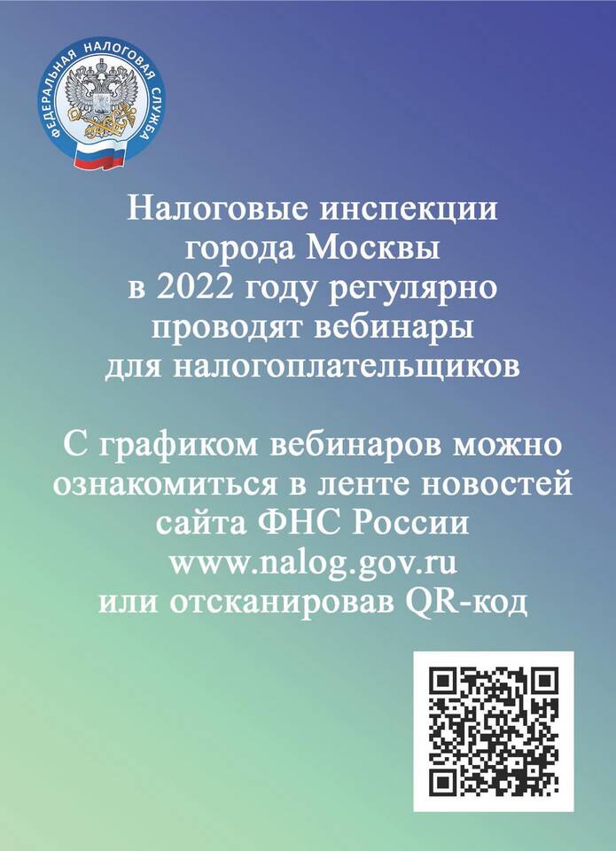Почему получатель налогов указан как Тула