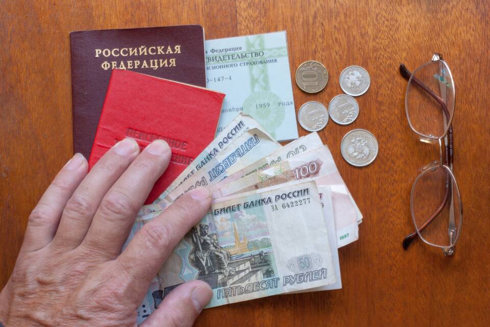 Почему приходит налог пенсионеру