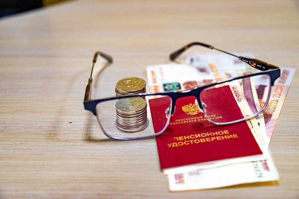 Почему уменьшился размер пенсии?