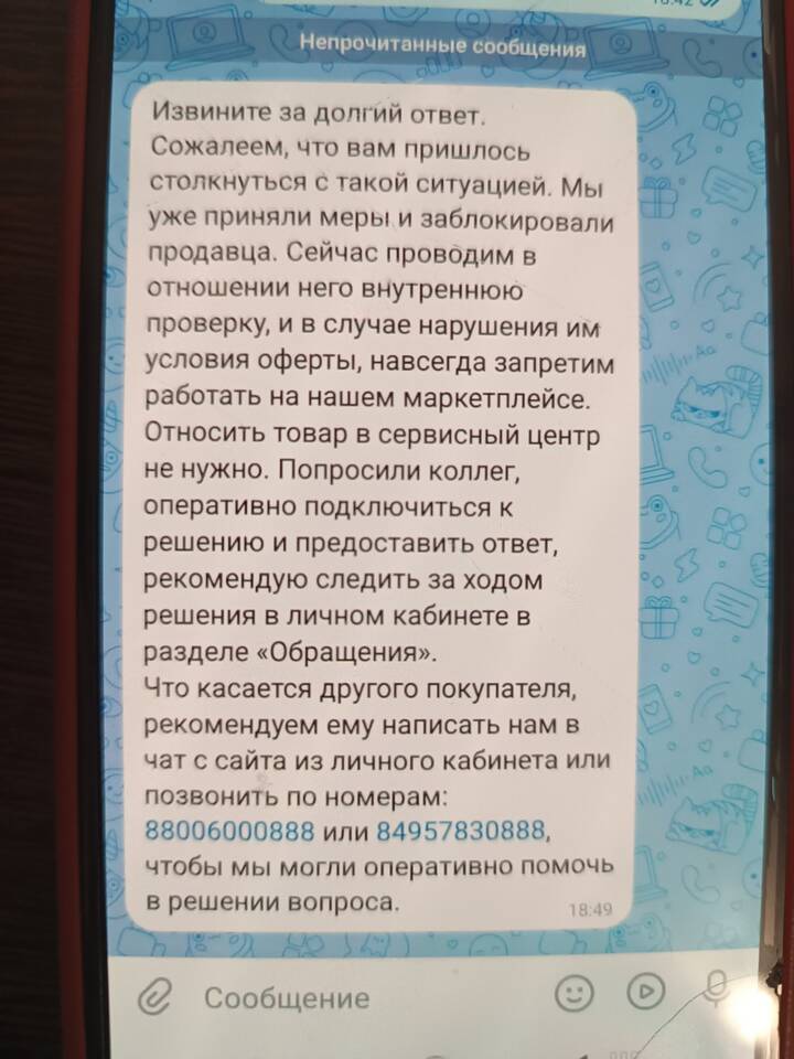 Почему в Мегамаркете платная доставка
