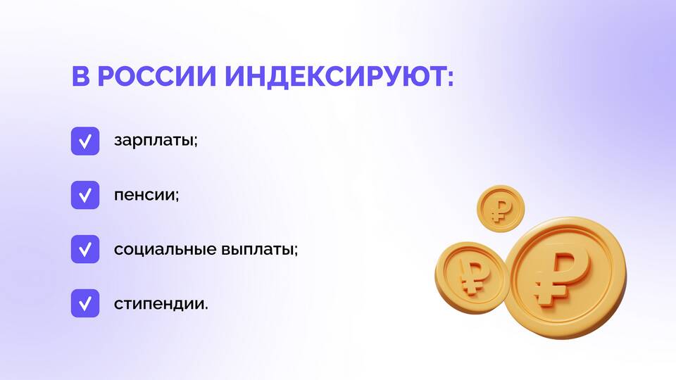 Почему выплатили пенсию меньше обычного