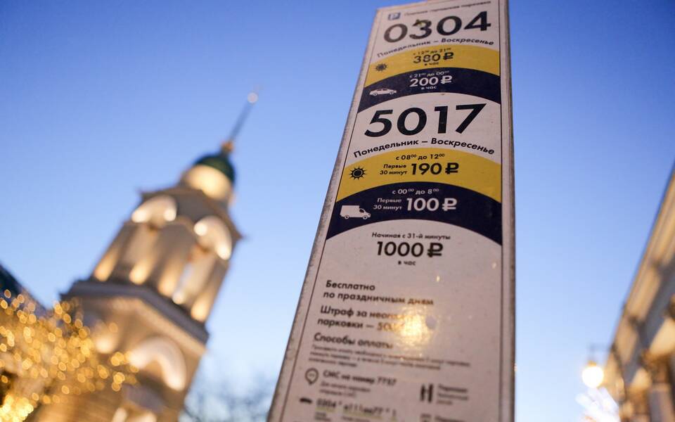 Пришел штраф 3000 рублей: за что могут выписать?