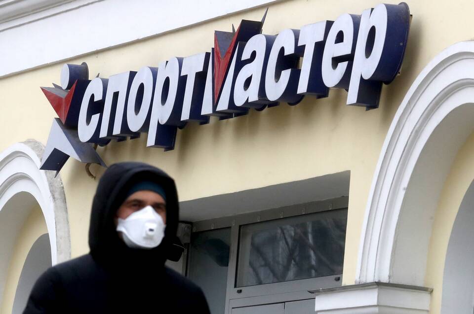 Сколько лет компании Спортмастер