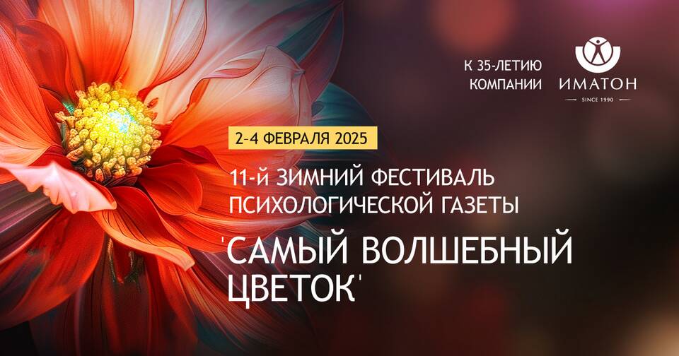 Сообщение женщине о факте измены: этические и психологические аспекты