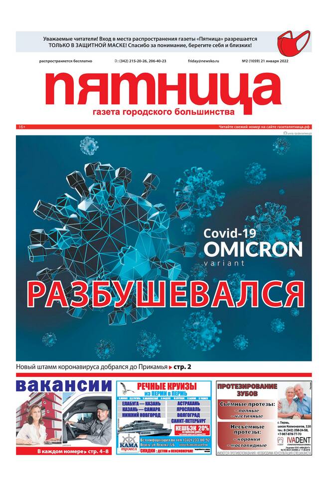 Справка о событиях 1992 года