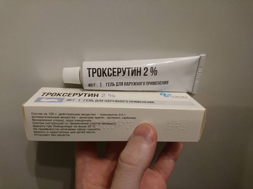 Троксерутин 2%: для чего применяется