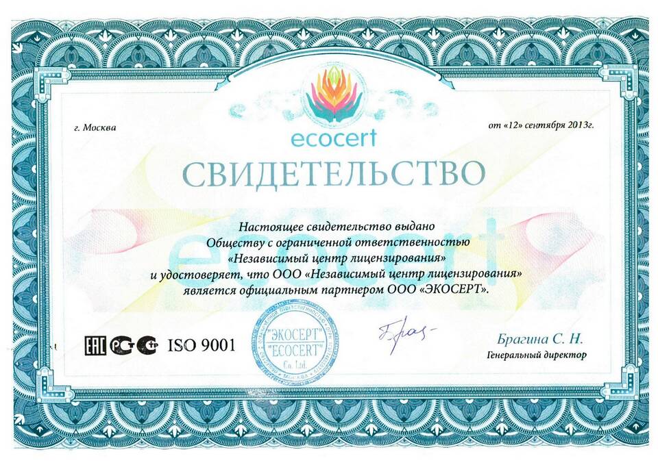 Зачем нужен паспорт безопасности химической продукции