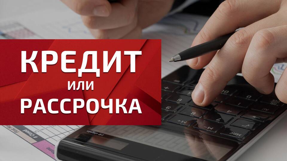 Займ и микрозайм: в чем разница