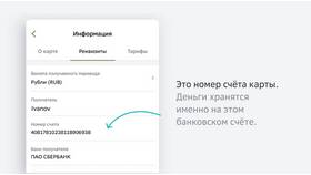 Чем отличается электронный кошелек от банковского счета в 585 Золотой