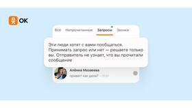 Чем отличаются исходящие сообщения от отправленных в 585 Золотой