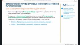 Что делать, если нет страховых взносов в 585 Золотой