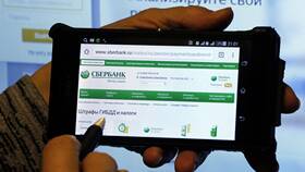 Что грозит за неуплату штрафа ГИБДД в 585 Золотой