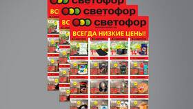 Что купить в магазине