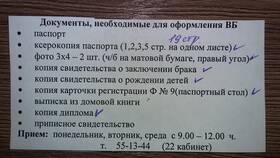 Что нужно отправить в военкомат: полный перечень документов в 585 Золотой