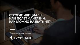 Что относится к реквизитам ИП в 585 Золотой