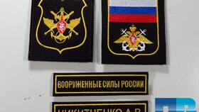 Что означает нашивка