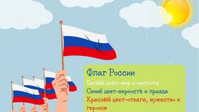 Что означает слово