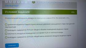 Что означает влажность воздуха в процентах в 585 Золотой