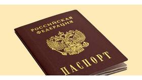 Что писать при замене паспорта в 585 Золотой
