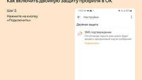 Что такое аккаунт в Одноклассниках в 585 Золотой