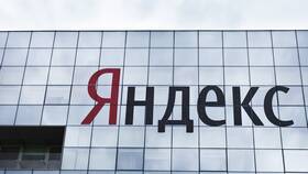 Что за подписка Яндекс за 2990 рублей? в 585 Золотой