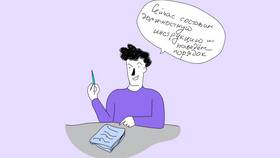 Для чего нужна инструкция в 585 Золотой