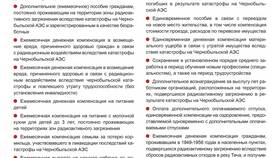Для чего в армии нужен СНИЛС в 585 Золотой