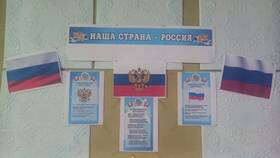 Доклад как официальный документ в 585 Золотой