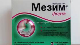 Фестал: показания и инструкция по применению в 585 Золотой