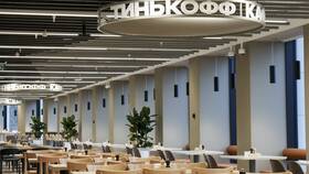 Где найти филиалы Тинькофф Банка в 585 Золотой