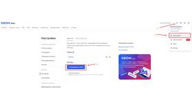 Как активировать полученную карту Ozon в 585 Золотой