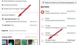 Как быстро вернуть деньги за заказ на AliExpress в 585 Золотой