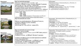 Как добавить члена семьи в программу РЖД Бонус в 585 Золотой