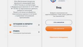 Как добавить доход самозанятому в 585 Золотой