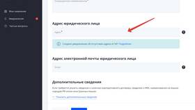 Как изменить адрес в ЕГРН в 585 Золотой