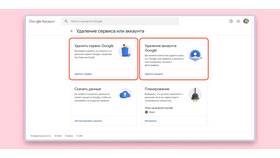 Как изменить электронную почту Google в 585 Золотой