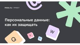 Как изменить паспортные данные в ПСБ в 585 Золотой