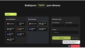 Как купить USDT за наличные в 585 Золотой