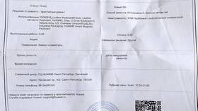 Как М.Видео возвращает деньги за покупки в 585 Золотой